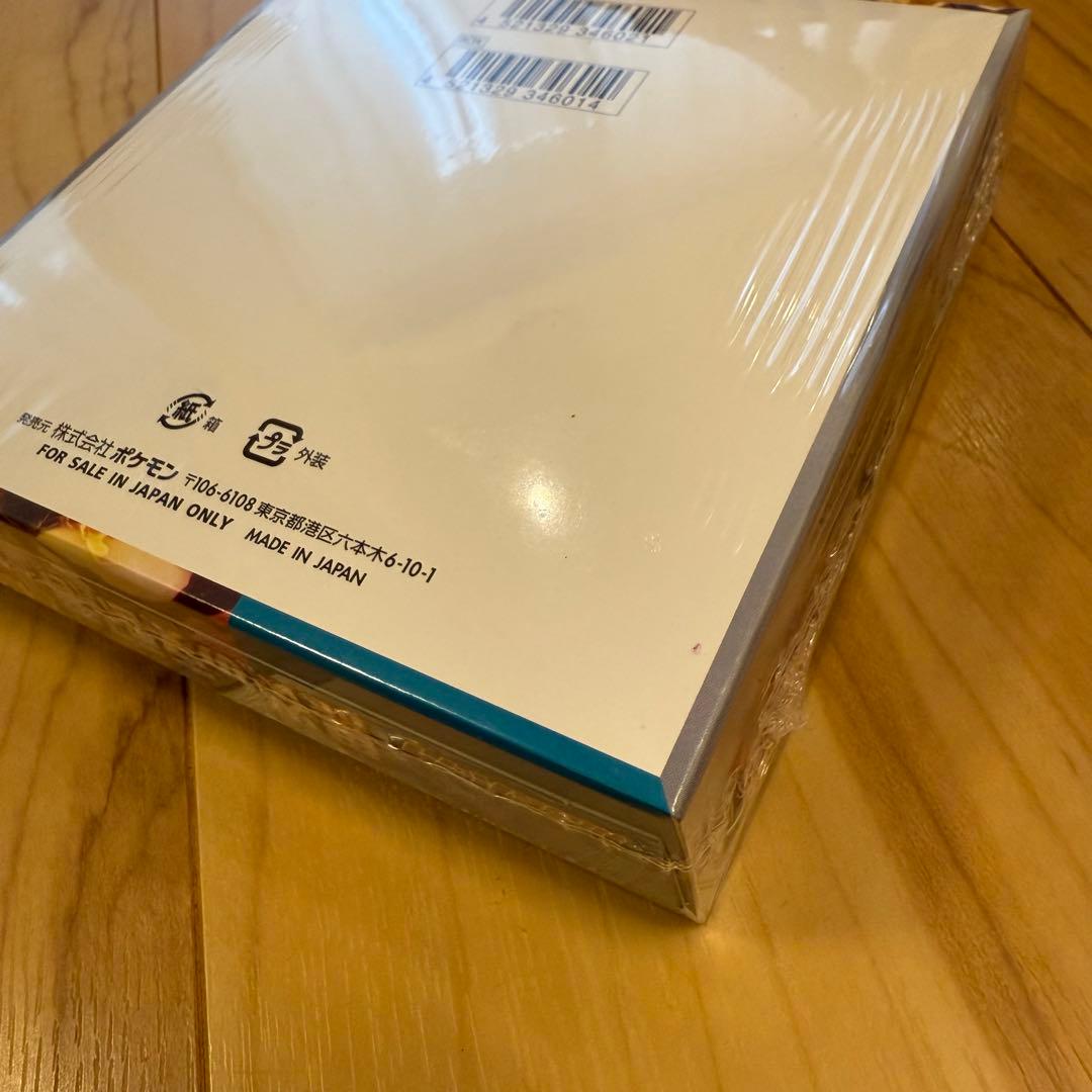 未開封新品 ポケモンカード 黒炎の支配者 シュリンク付きBOX 発送料込み