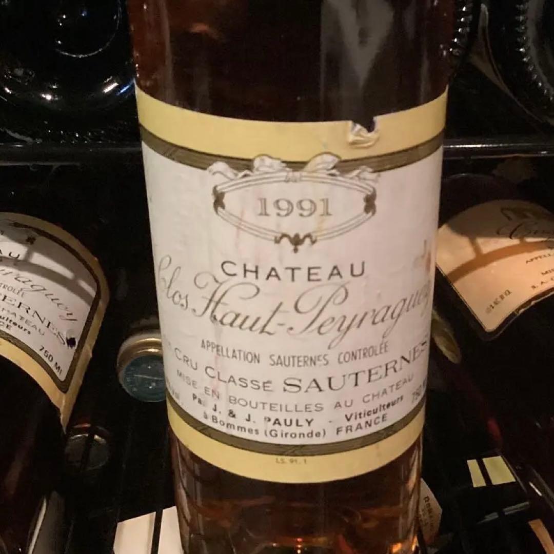 シャトー・クロ・オー・ペイラゲ・1991・ボルドー・白