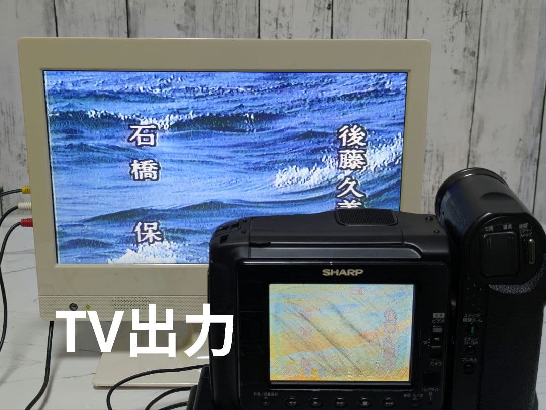 【再生機】SHARP　VL-HL3　Hi8　8mm対応