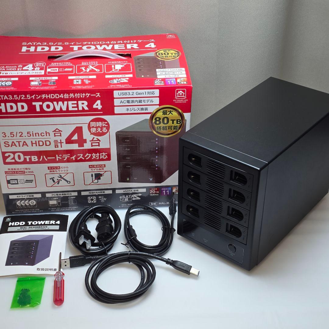 SATA HDD SSD 用 4台 外付 ケース USB eSATA 接続 対応