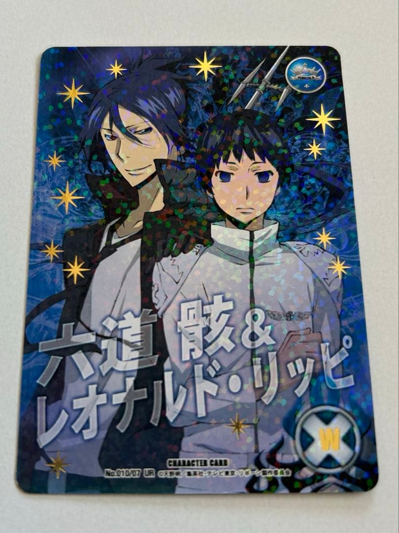 家庭教師ヒットマンREBORN！CCG UR 六道骸&レオナルド・リッピ