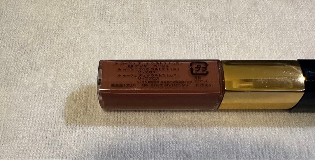 CHANEL アイシャドウ　リップカラー