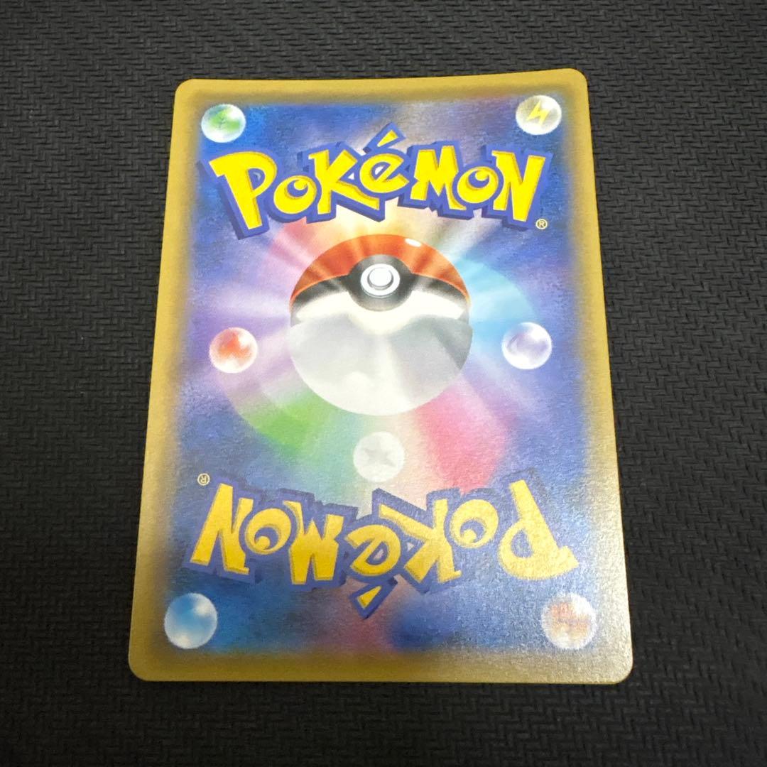 k*。様 エリカのおもてなし SR SM9 タッグボルト 107/095