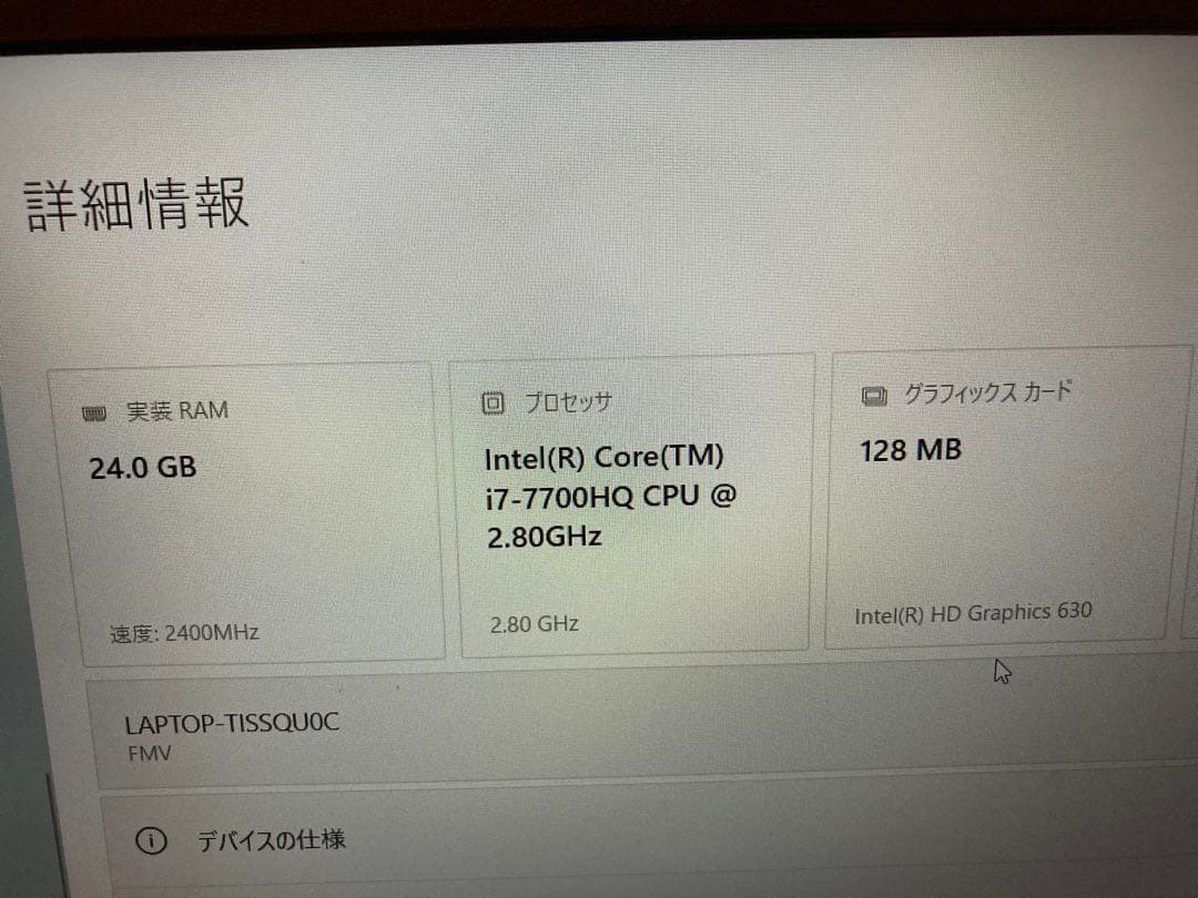 ノートPC LIFEBOOK AH53/B2［ジャンクhddなし］