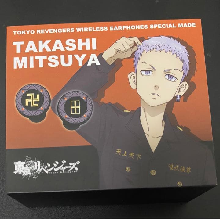 三ツ谷隆 ワイヤレスイヤホン 東京リベンジャーズ