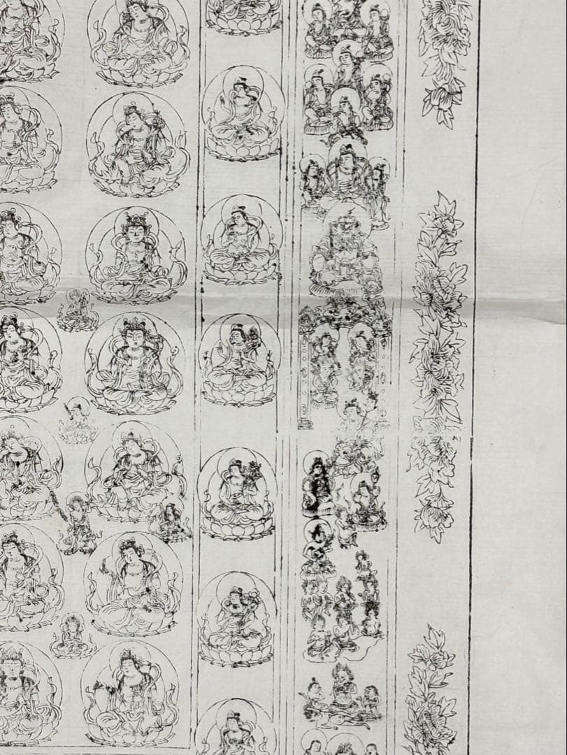 大型木版画「両界曼荼羅」妙法院門跡蔵版印 2枚|真言宗 天台宗 密教 仏教美術