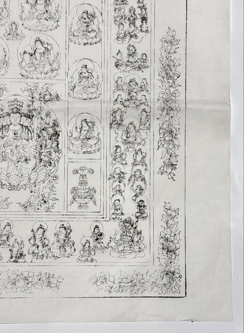 大型木版画「両界曼荼羅」妙法院門跡蔵版印 2枚|真言宗 天台宗 密教 仏教美術
