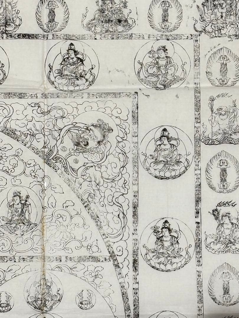 大型木版画「両界曼荼羅」妙法院門跡蔵版印 2枚|真言宗 天台宗 密教 仏教美術