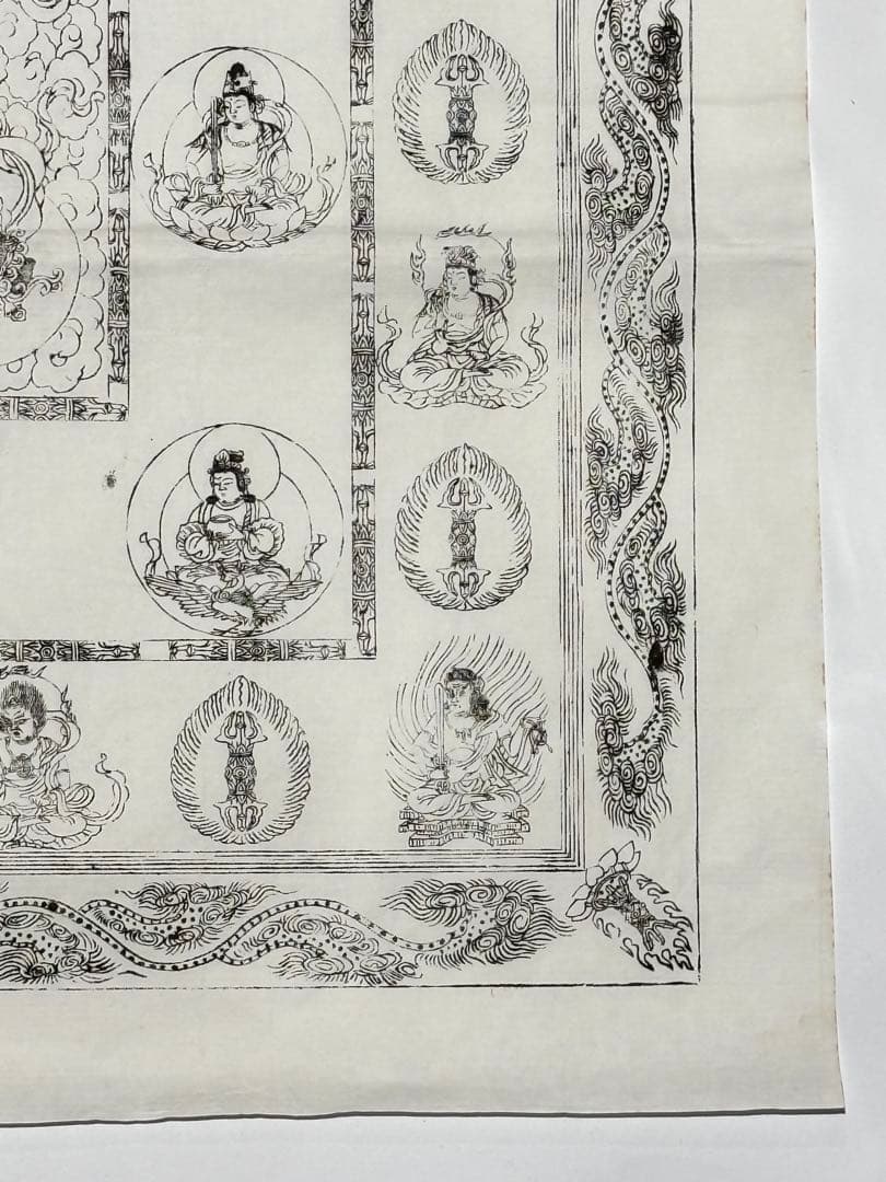 大型木版画「両界曼荼羅」妙法院門跡蔵版印 2枚|真言宗 天台宗 密教 仏教美術