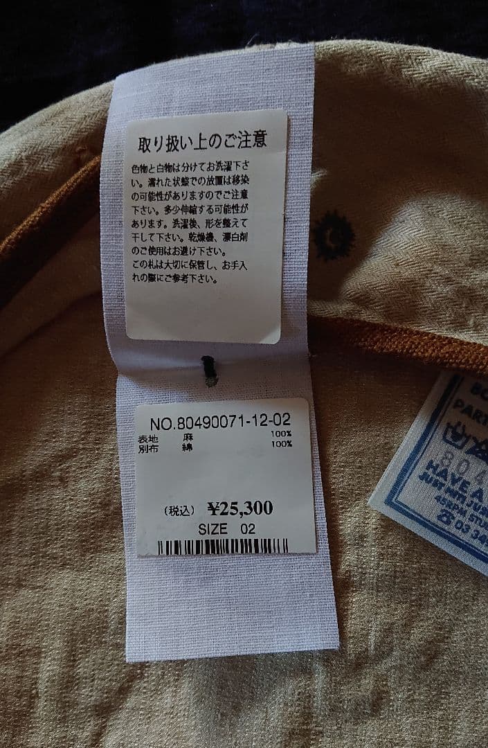 45R☆リネンヘリンボンのベレー/ナチュラルベージュ♪