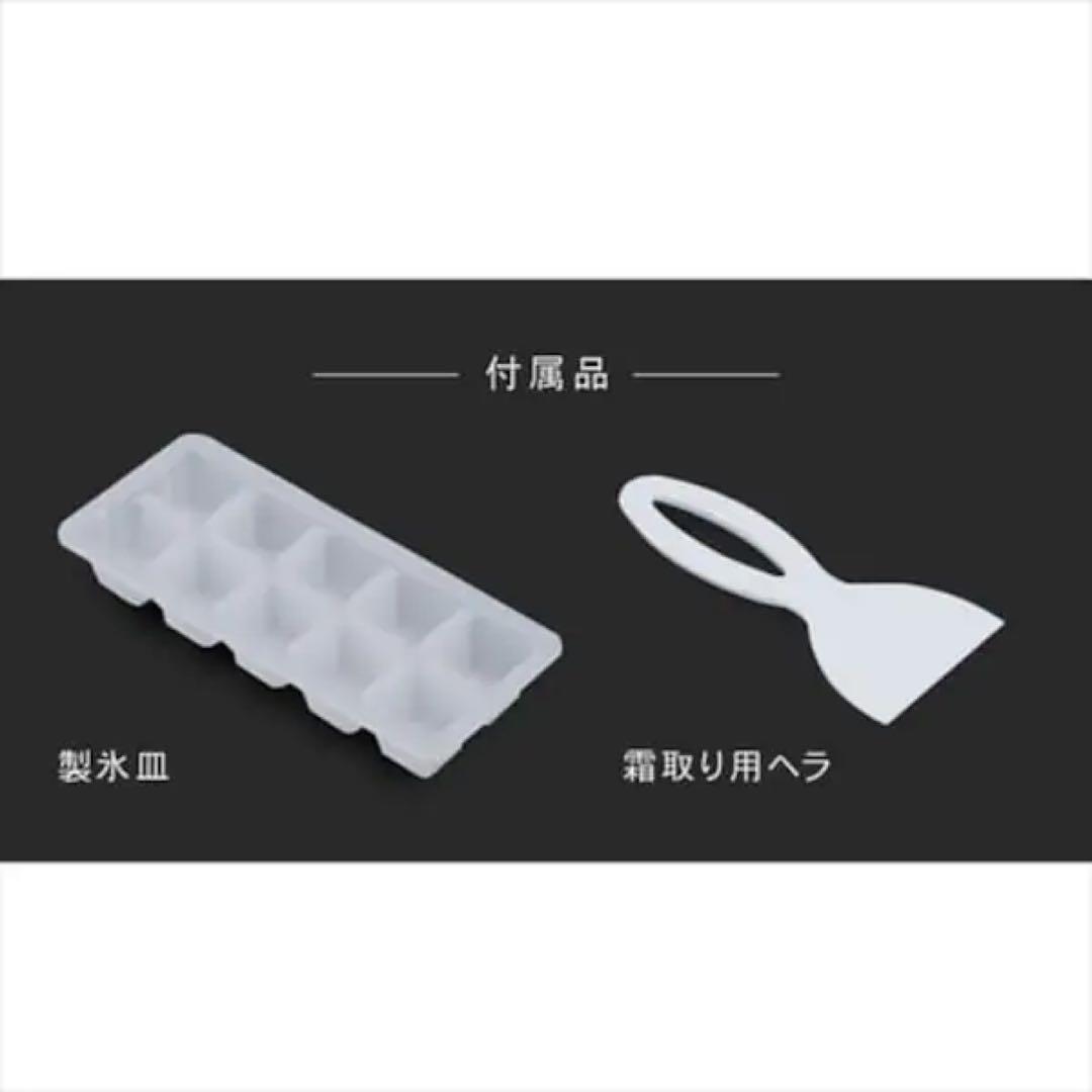 【送料込み】【新品・未使用】アイリスオーヤマ 冷凍庫 31L ホワイト