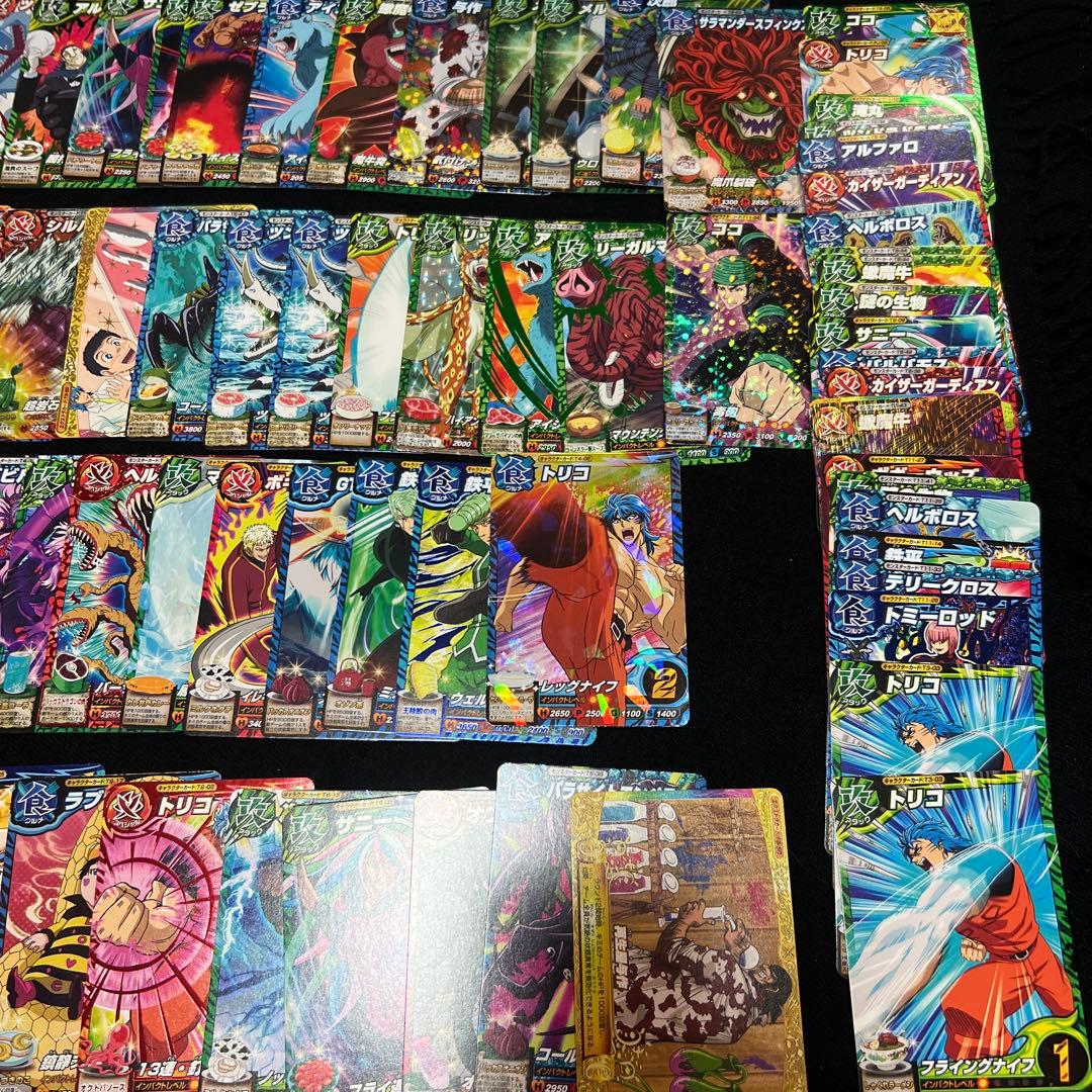 トリコ　イタダキマスター　カードセット