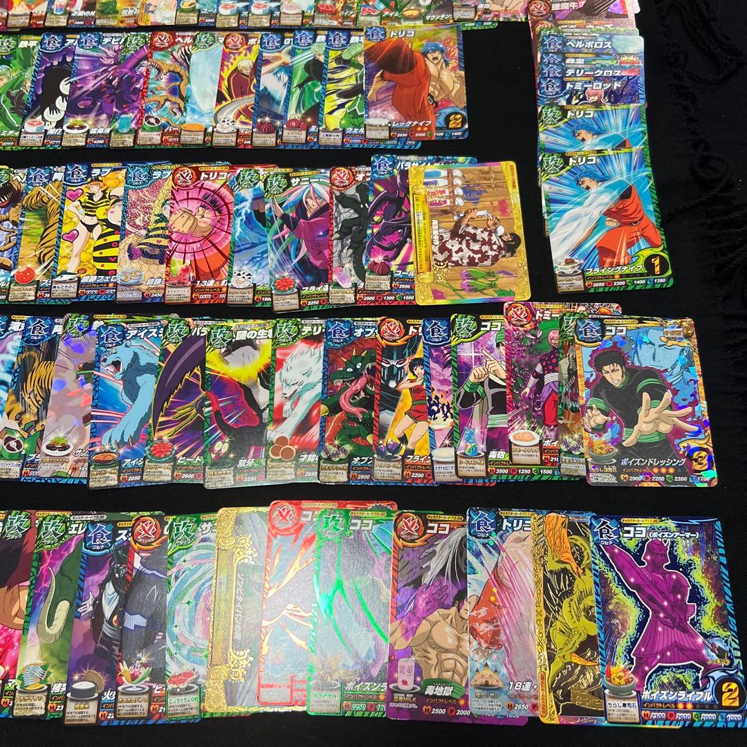 トリコ　イタダキマスター　カードセット