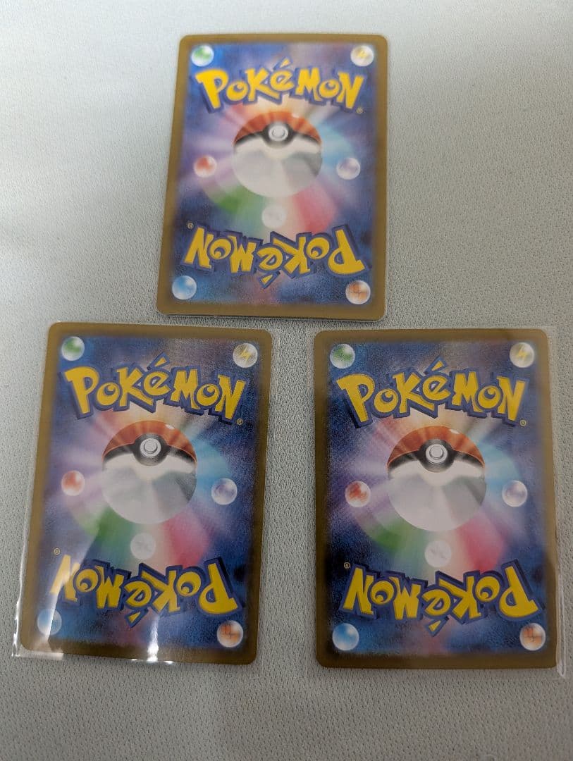 ポケモンカード ポケカ メガタブンネ　3枚セット