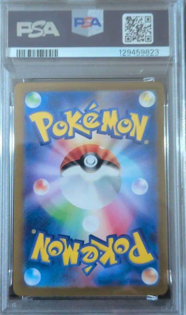 オ*ル様 ポケモンカード ゲッコウガ