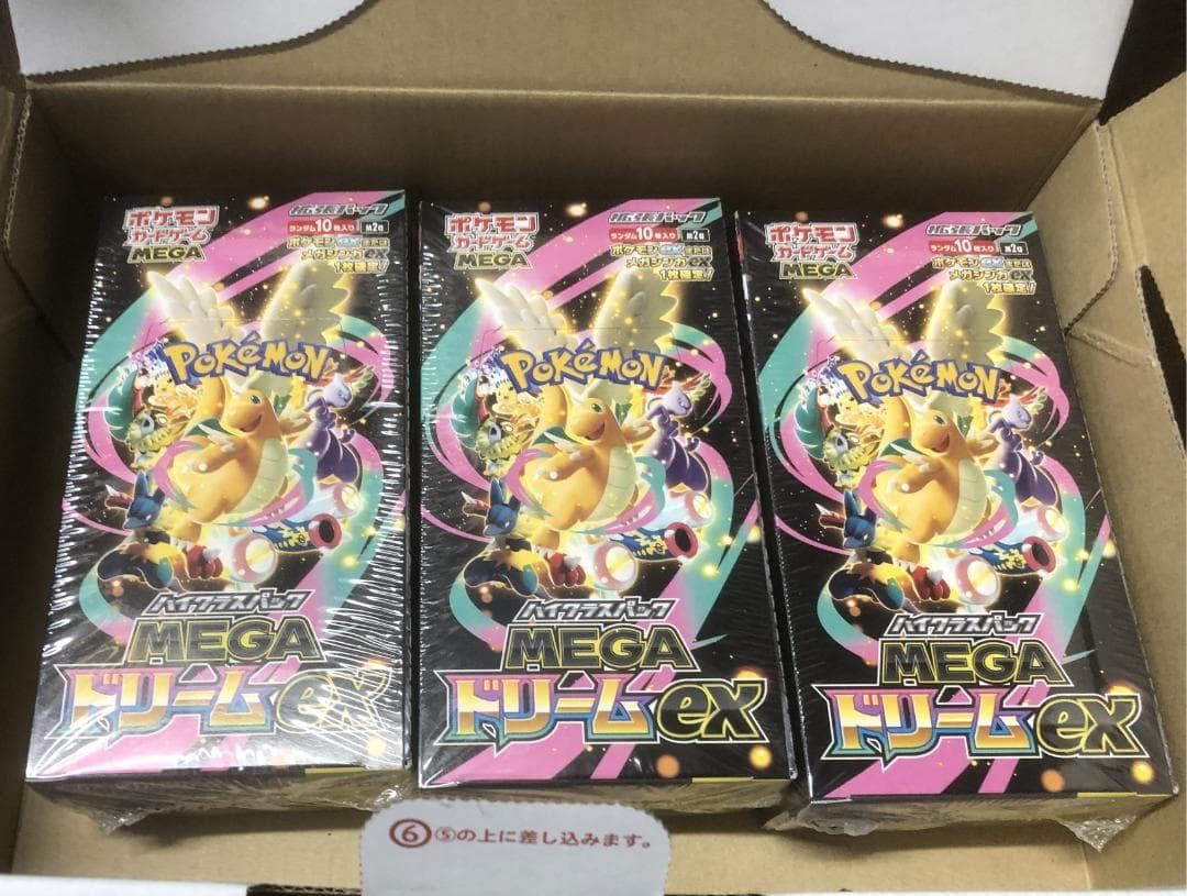ポケモンカードメガドリームex box