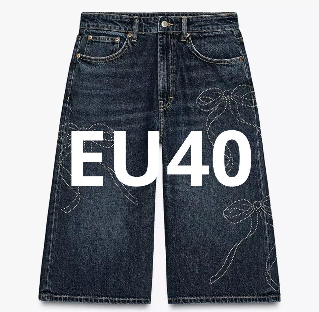 ZARA リボン刺繍付き ミッドライズ バギーフィット デニムバミューダショーツ