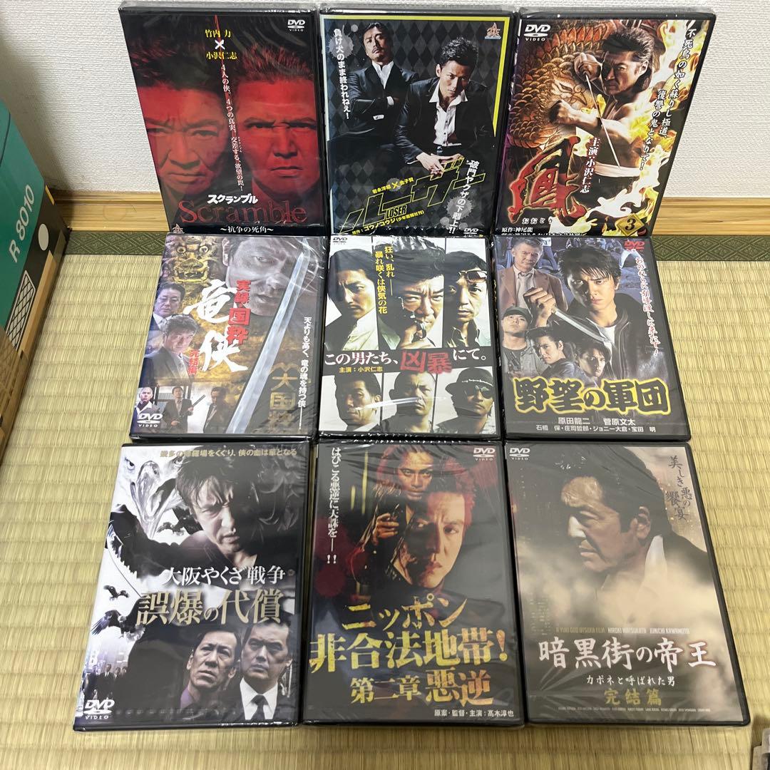 【新品未開封】 Vシネマ 70本 ヤクザ 暴力団 任侠 極道 映画
