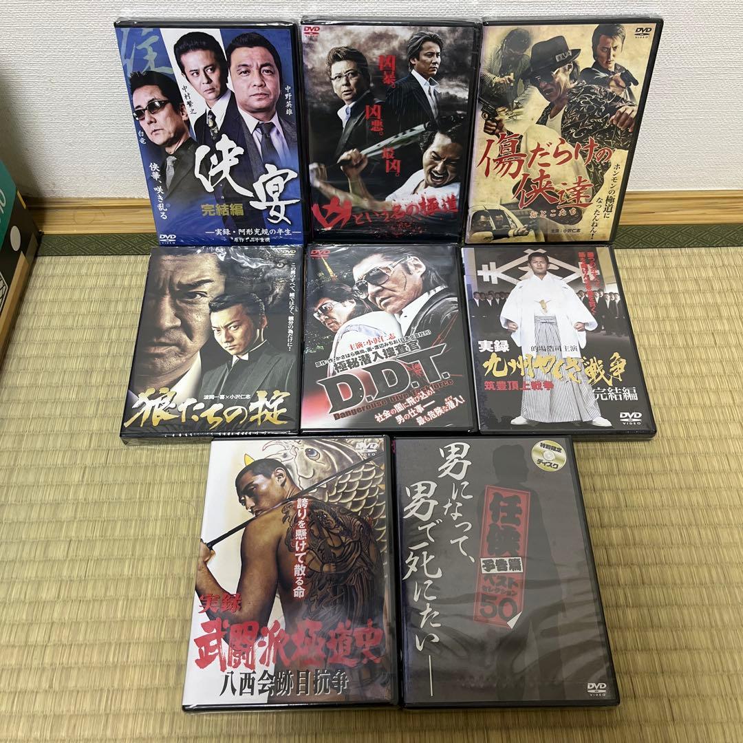 【新品未開封】 Vシネマ 70本 ヤクザ 暴力団 任侠 極道 映画