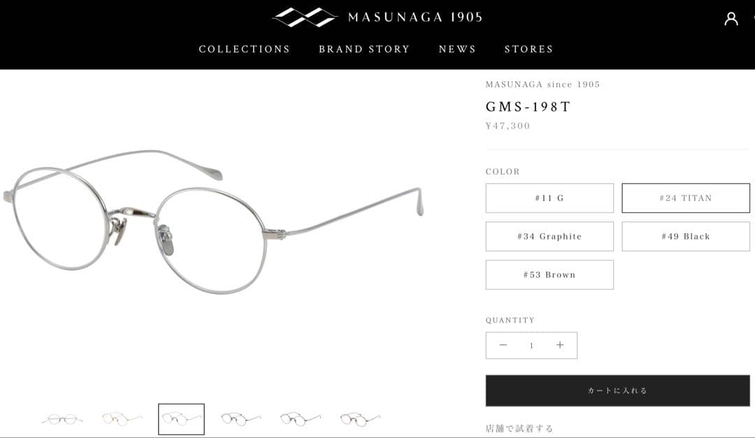 MASUNAGA/増永眼鏡 GMS-198T メガネ・サングラス