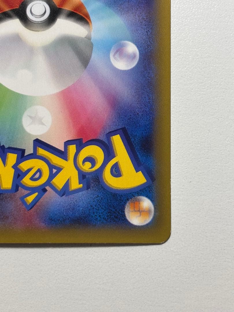 【美品、値下げ】ラティアス R CP2 伝説キラコレクション 018/027