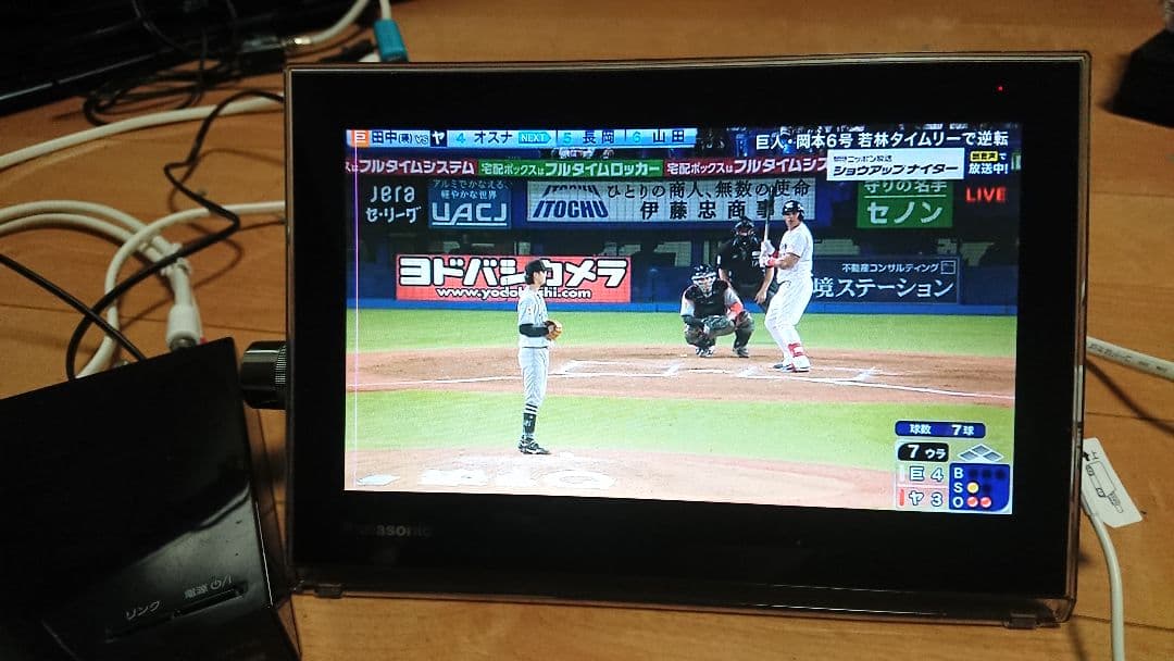 パナソニック プライベートビエラ UN-10T5D バッテリー約2時間半