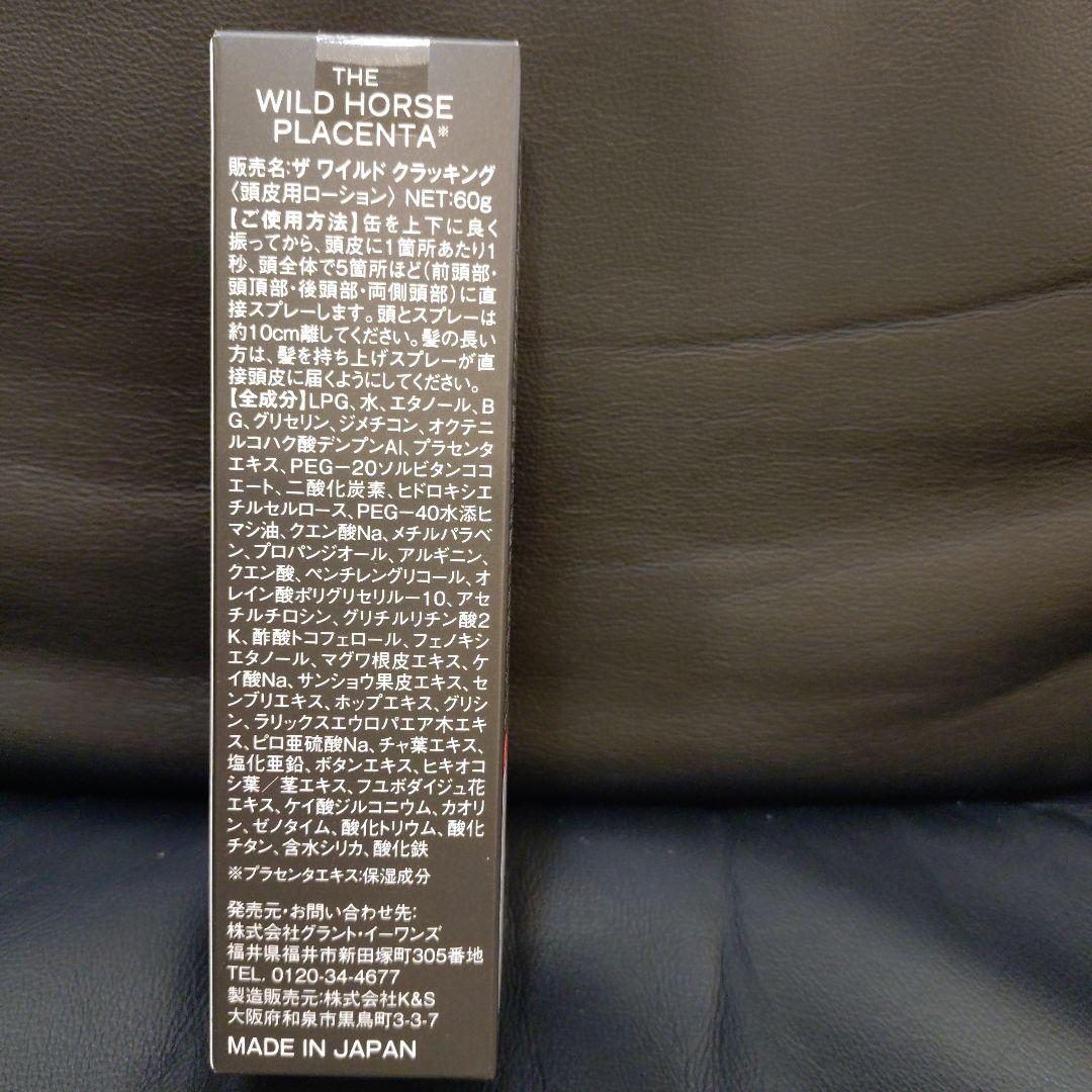 新品！特典あり　グラントイーワンズ　テラミースプラッシュパルス2700美顔器
