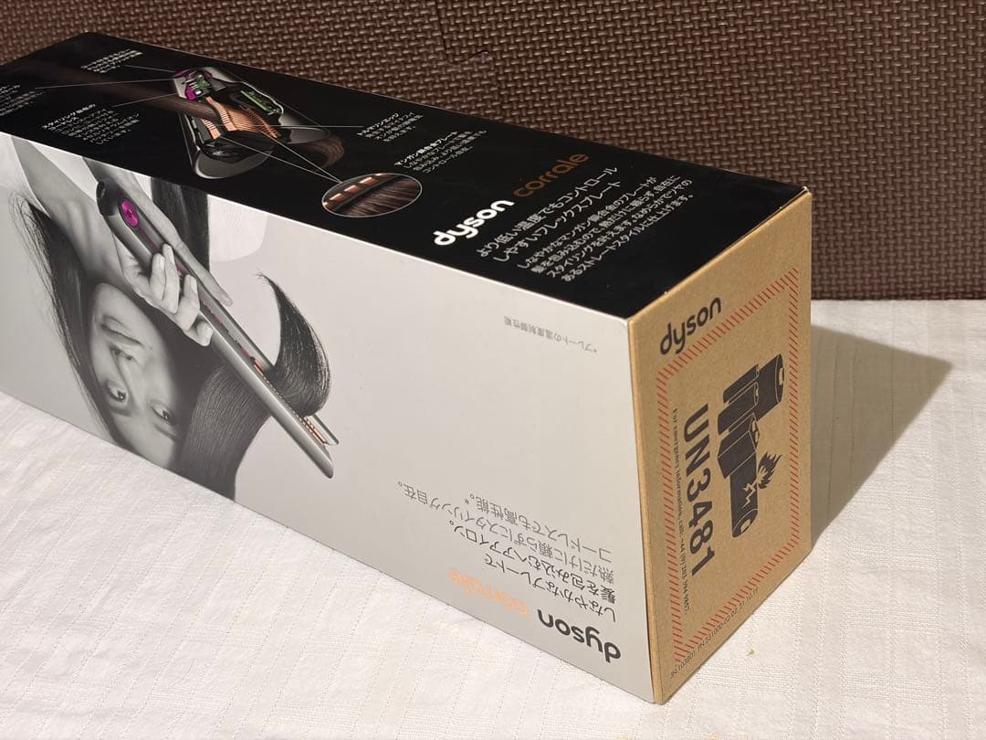 Dyson Corrale HS03 ストレートヘアアイロン