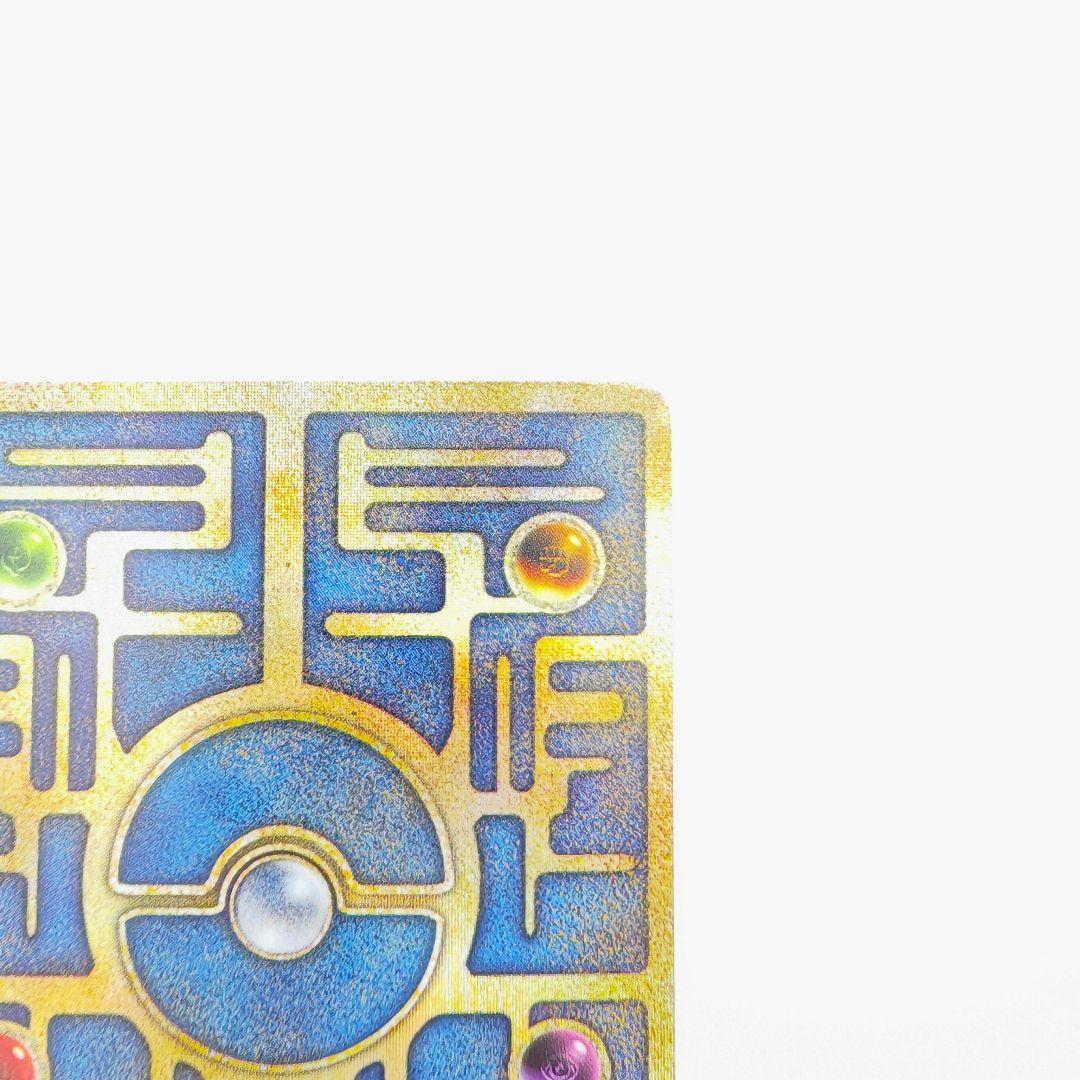 古代ミュウ 初期エラーカード (N抜け) 劇場版パンフレット プロモ