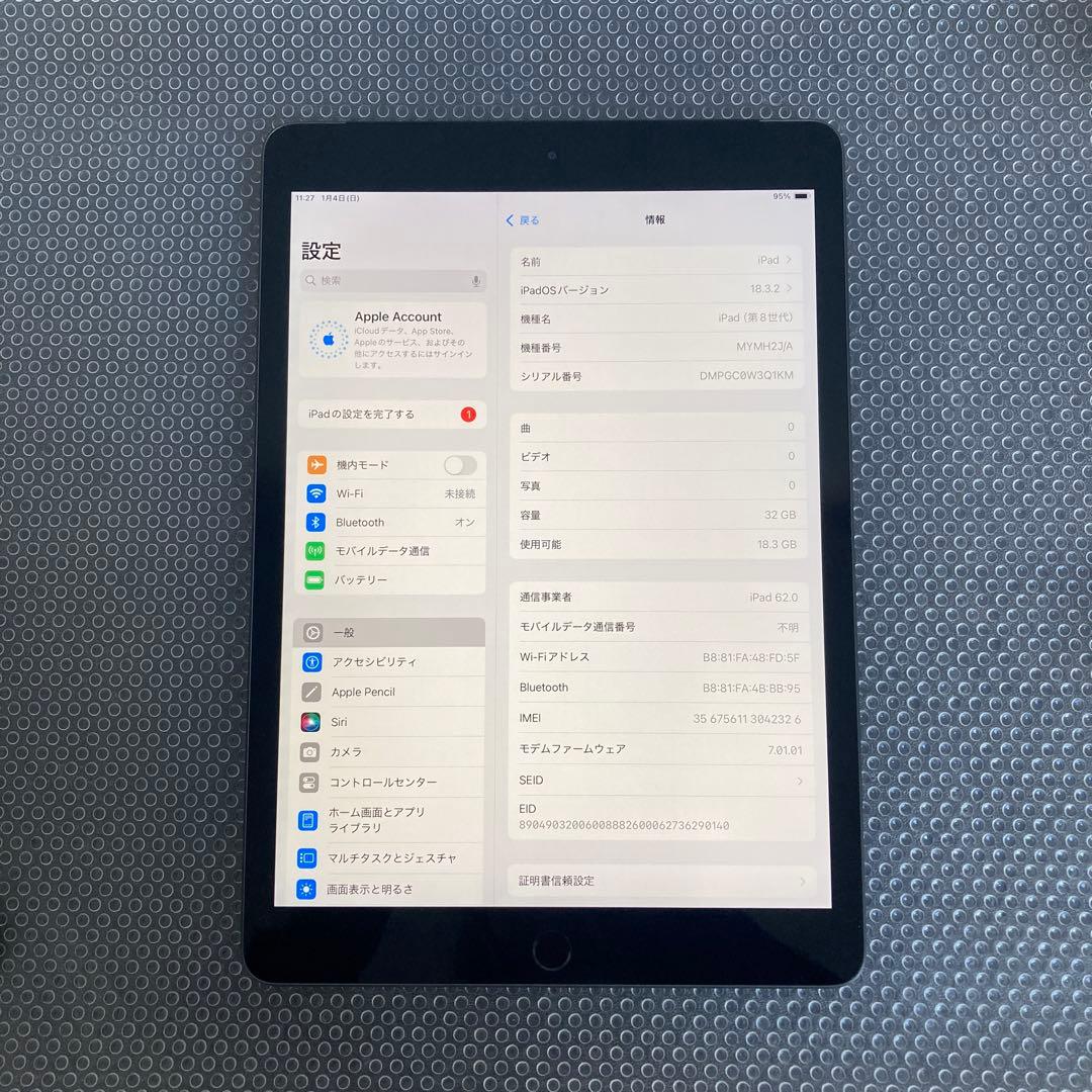 3675【早い者勝ち】美品☆iPad8 第8世代 32GB SIMフリー☆