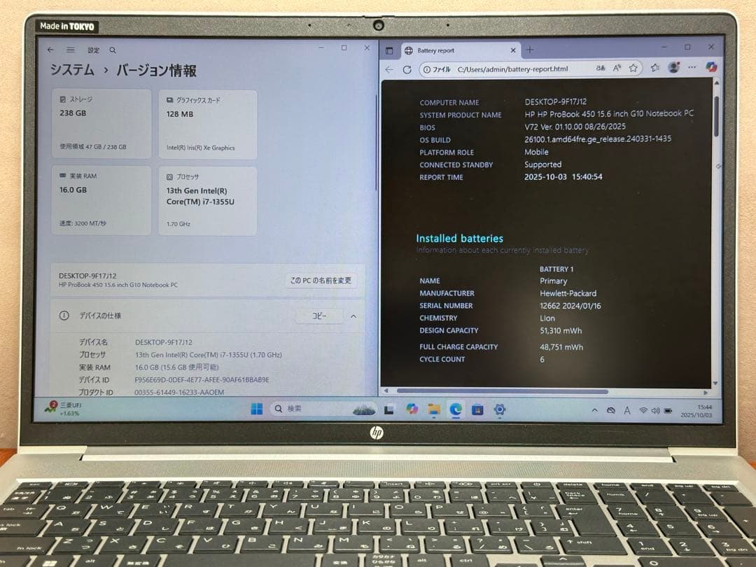 Windowsノート本体 HP ProBook 450 G10 i7-1355U 16 256 15.6