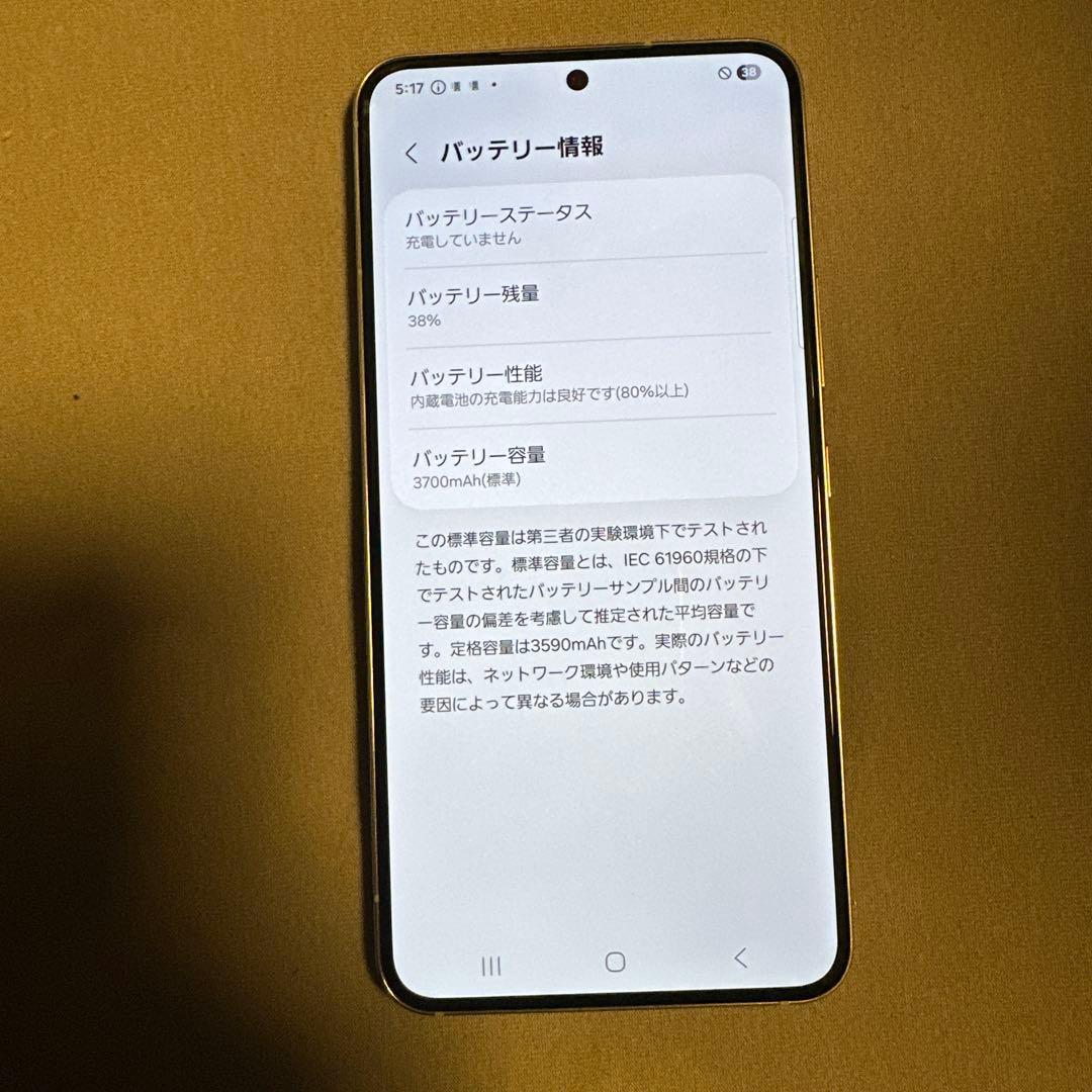 Galaxy S22 SC-51C docomo SIMフリー 4