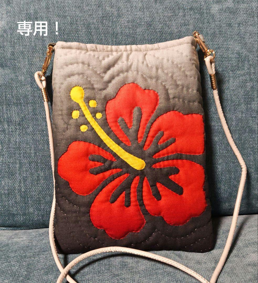フラミンゴハイビスカス！ハンドメイド　ハワイアンキルトバッグ