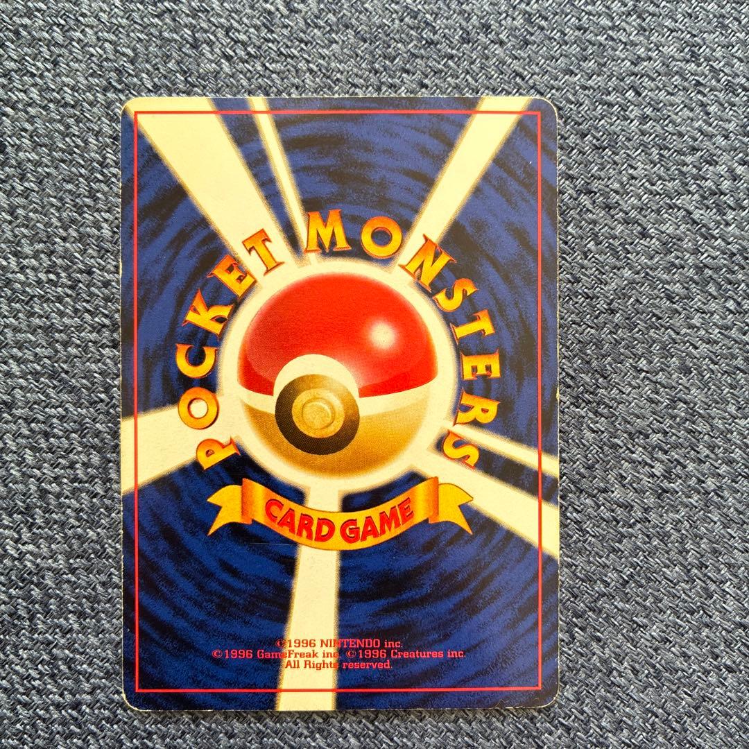 ナツメのゲンガー ポケモンジム第3弾 ヤマブキシティジム ナツメ