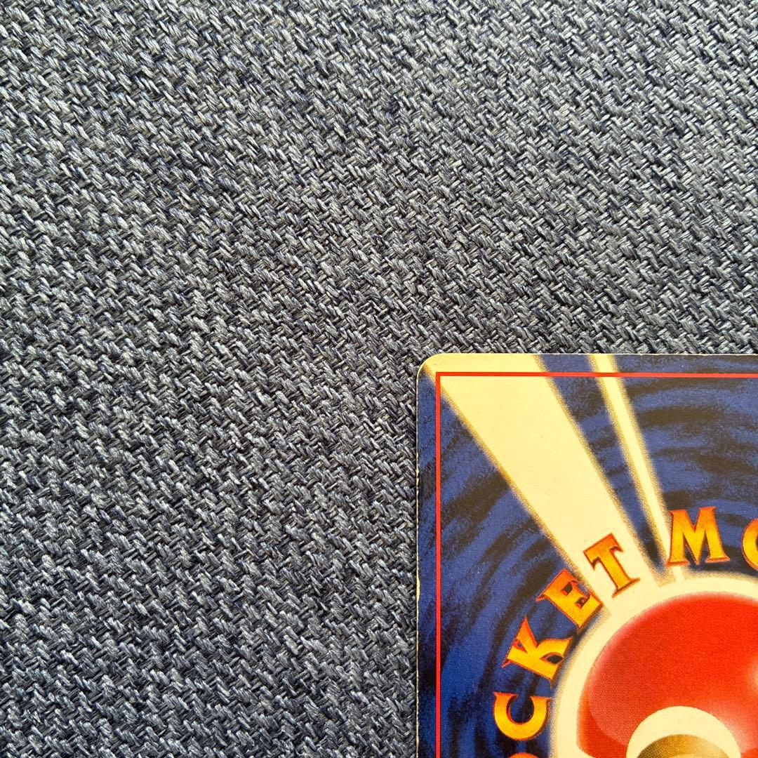 ナツメのゲンガー ポケモンジム第3弾 ヤマブキシティジム ナツメ