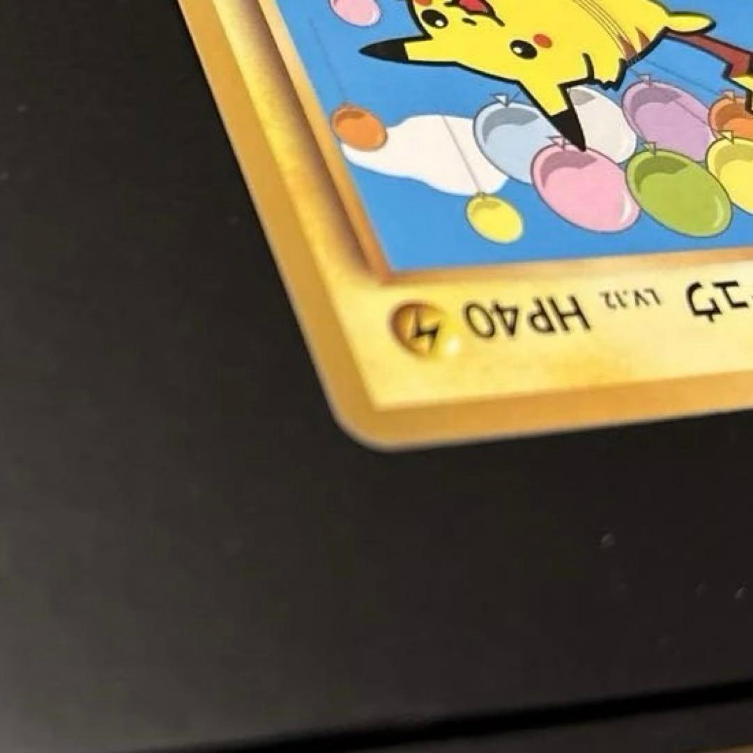 ポケカ　そらをとぶピカチュウ　292/XY-P