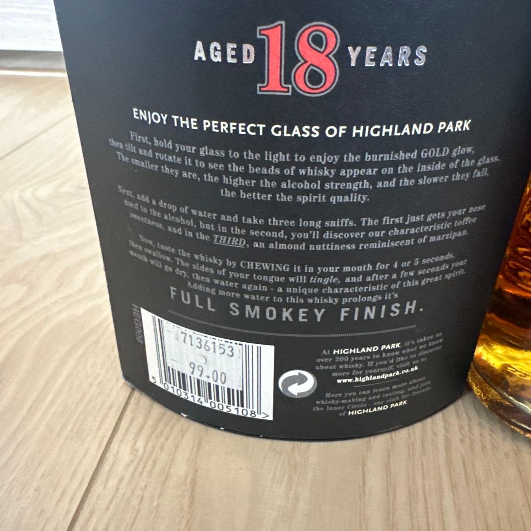 【終売品】ハイランドパーク　18年　旧ボトル