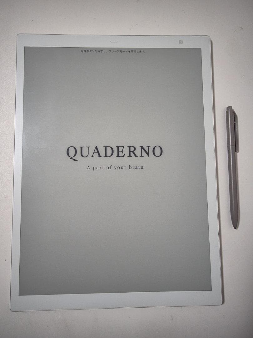 QUADELNO A4（モノクロ版）