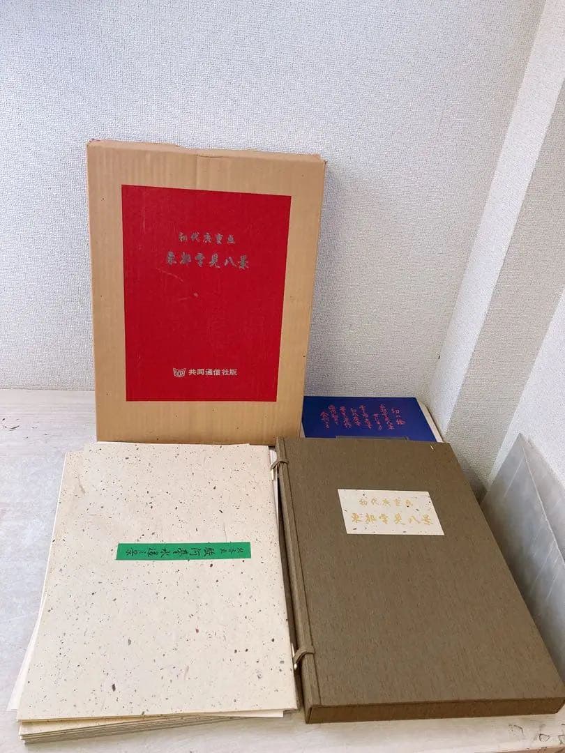 希少★木版 初代廣重画 東都雪見八景 限定250部 第216号 共同通信社出版局