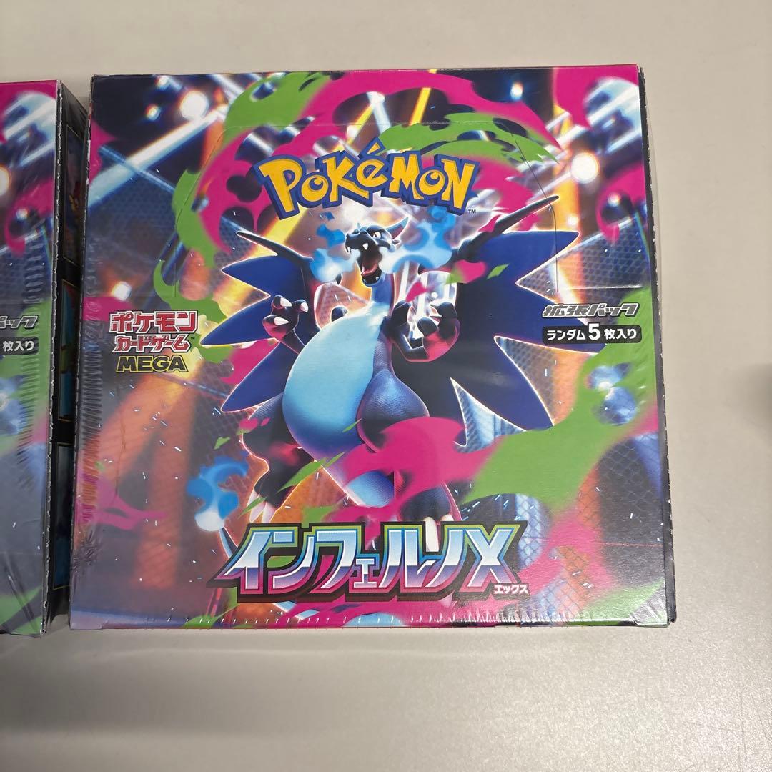 ポケモン インフェルノX メガ進化 5枚入り