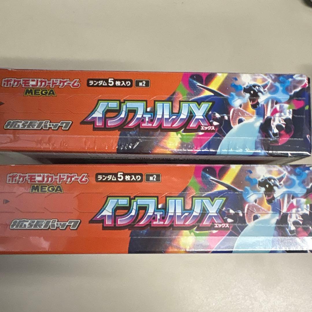 ポケモン インフェルノX メガ進化 5枚入り