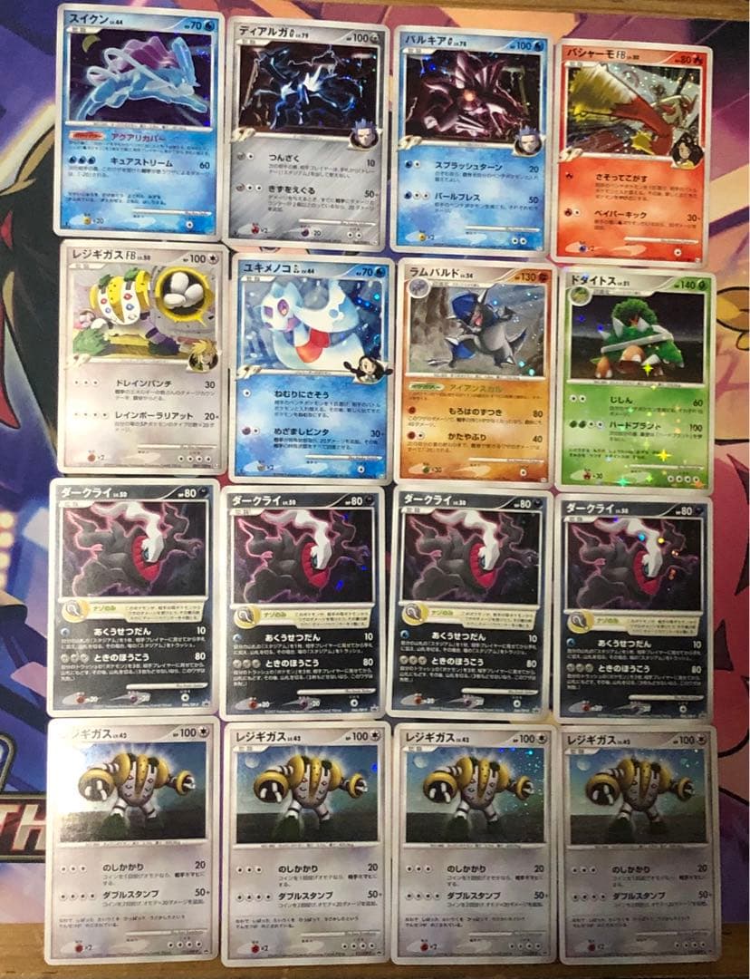 ポケモンカード　DP・PT・DPプロモ　まとめ売り