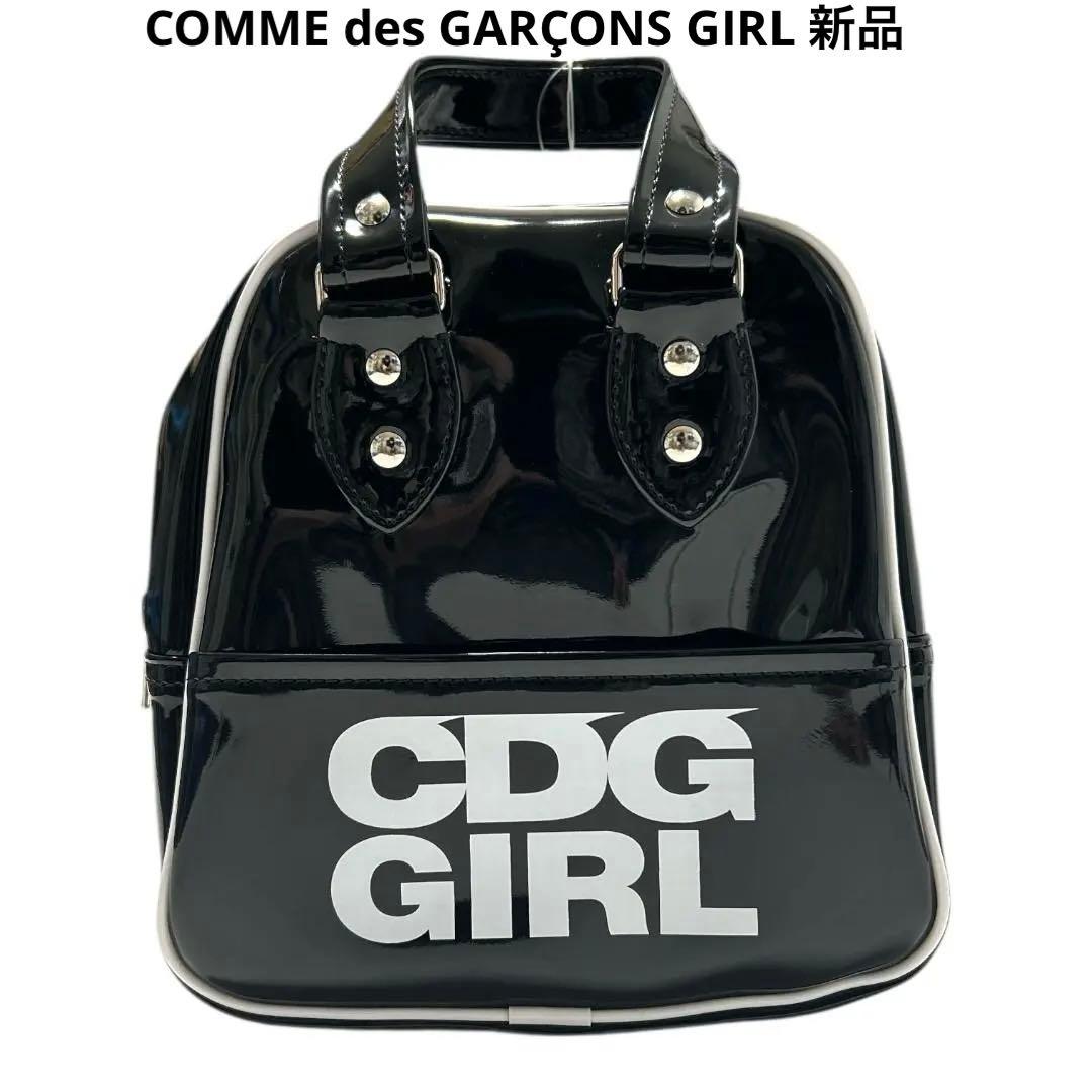 新品 レディース コムデギャルソン CDG ガール 店舗限定 ハンドバッグ