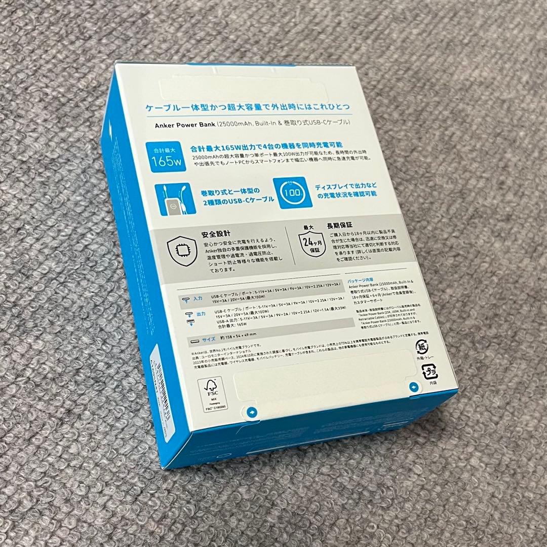 Anker Power Bank 25000mAh, Built-In & 巻取