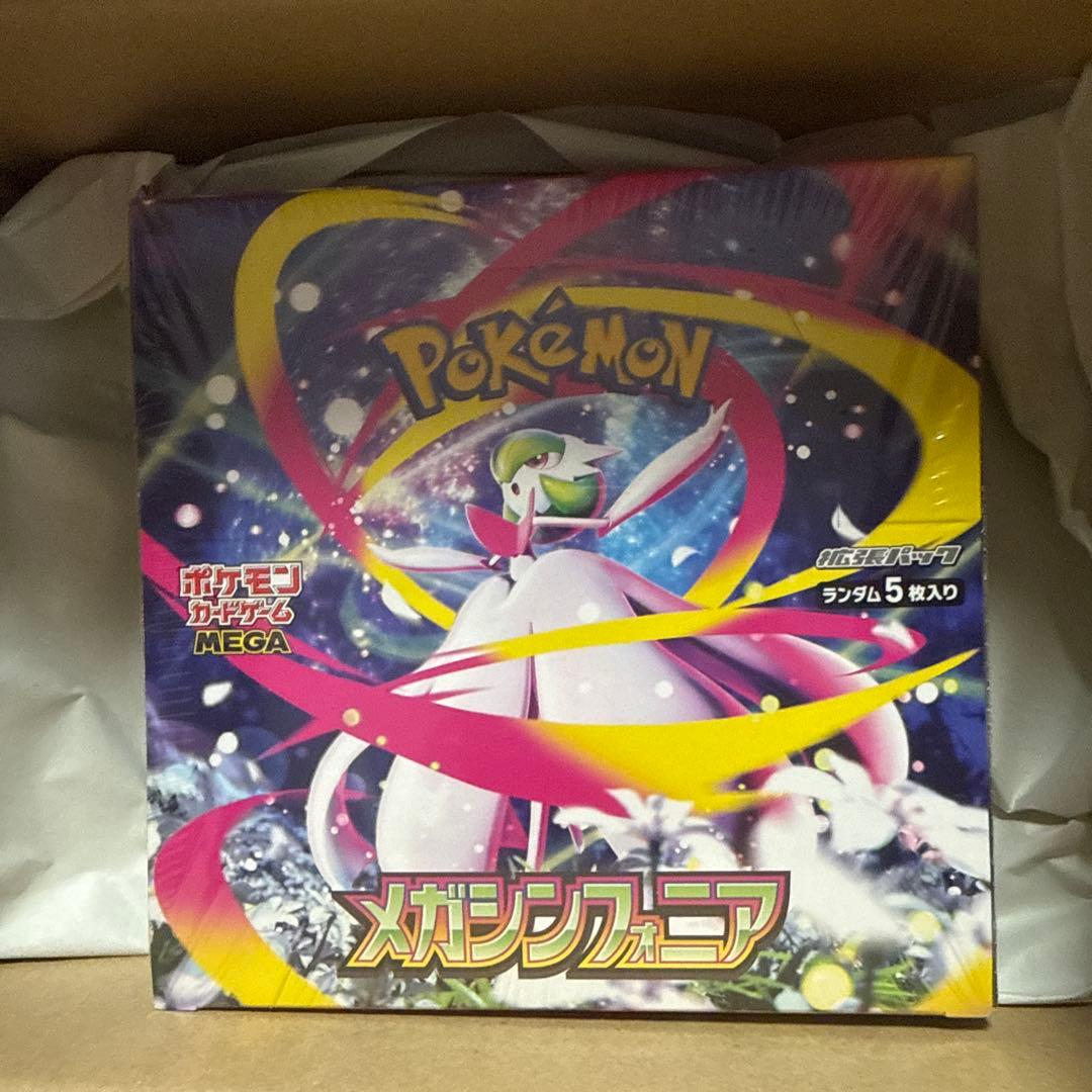 ポケモンカードゲーム メガシンカパック 新品未開封シュリンク付
