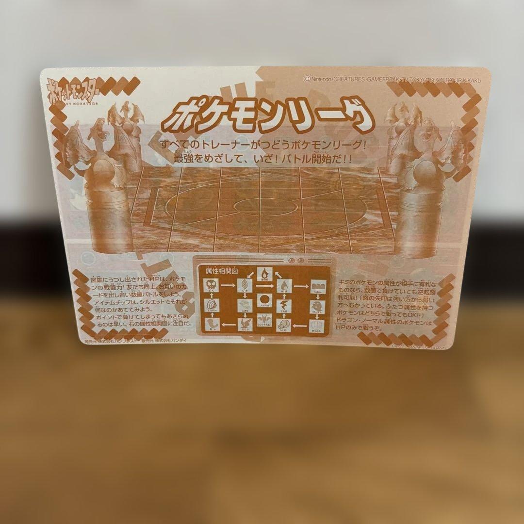 ポケモン図鑑 ミニカード 1から17