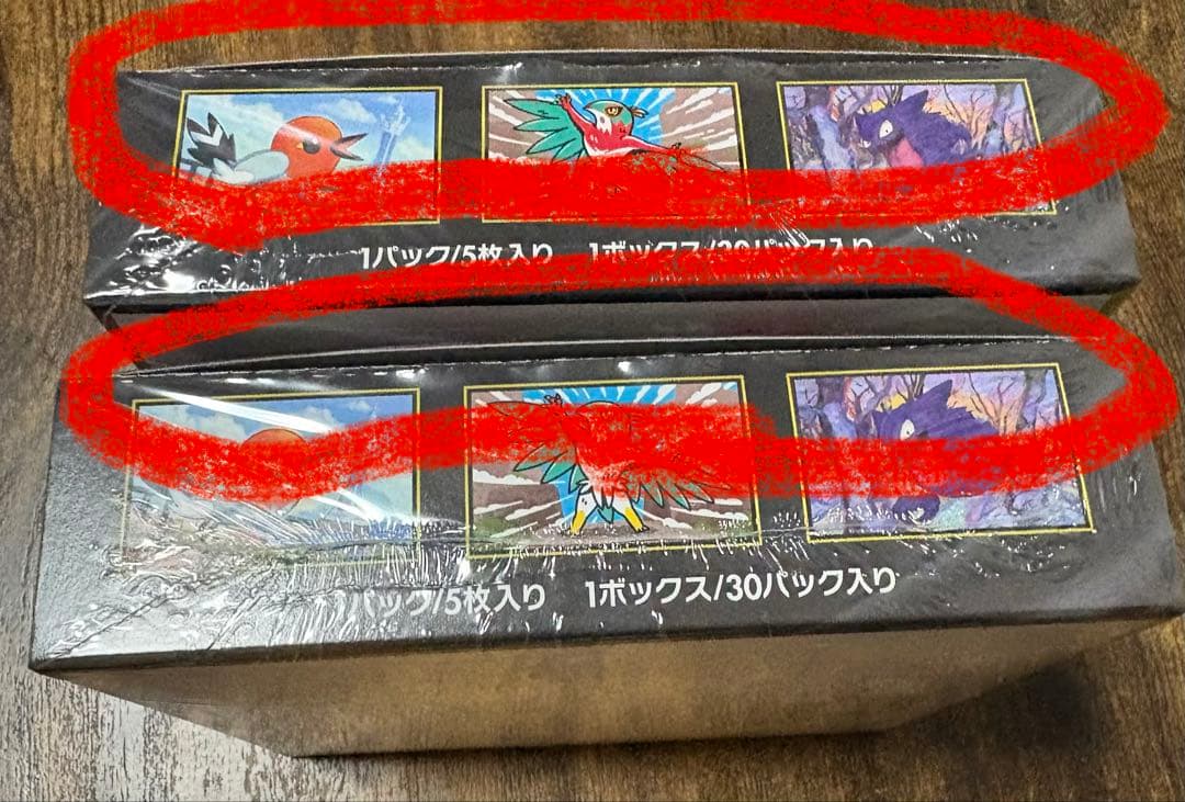 ムニキスゼロ シュリンク 切り込み有り ２ＢＯＸ