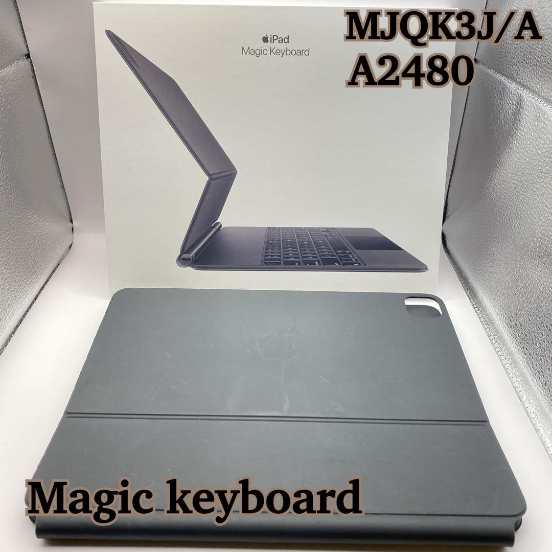 ★美品★Apple iPad Magic Keyboard ブラック A2480