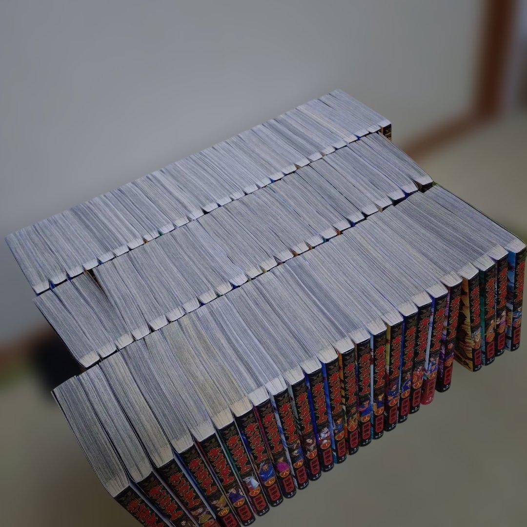 【美品】キングダム 1〜73巻