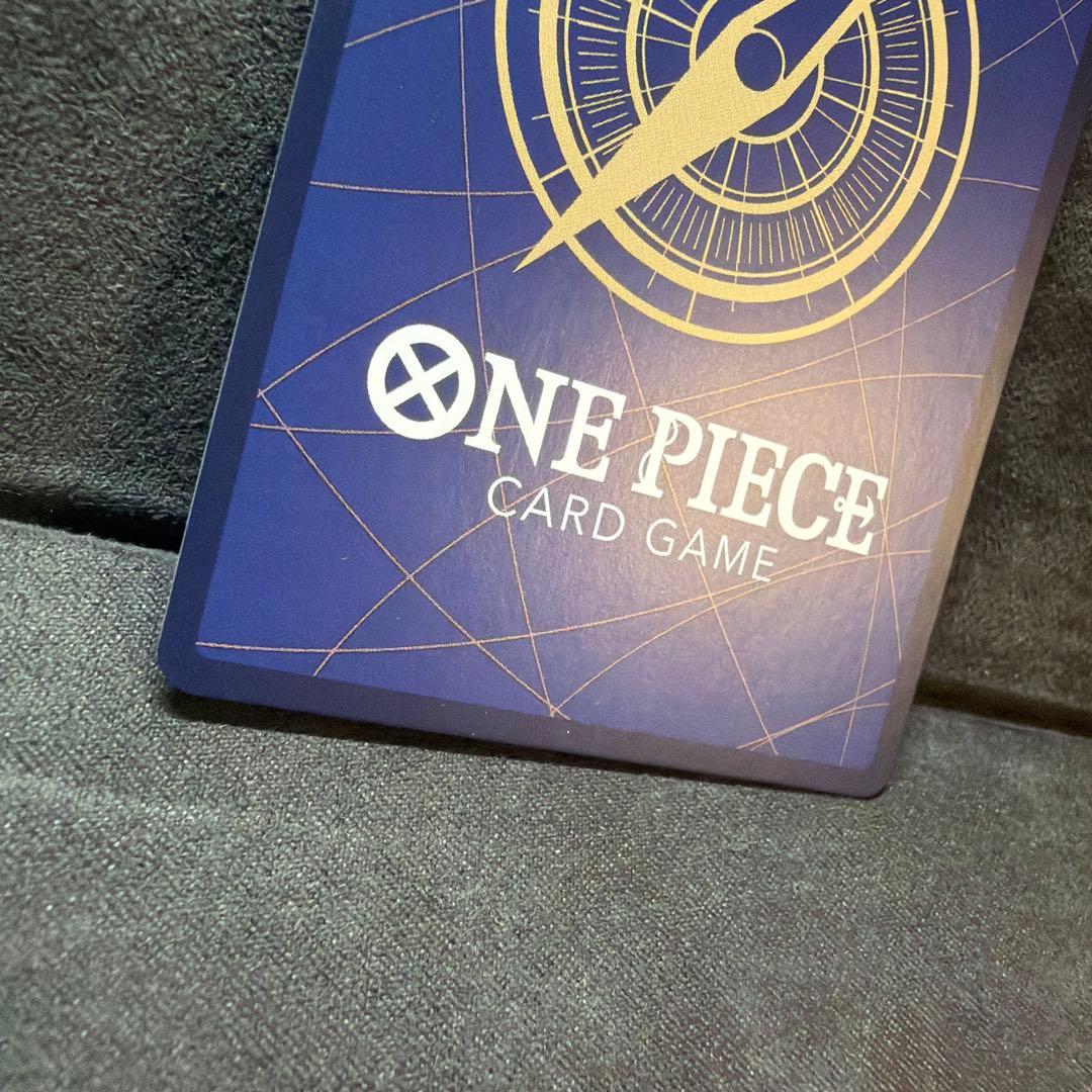 m*i様 ウタ SEC (スペシャルカード) SPOP02-120